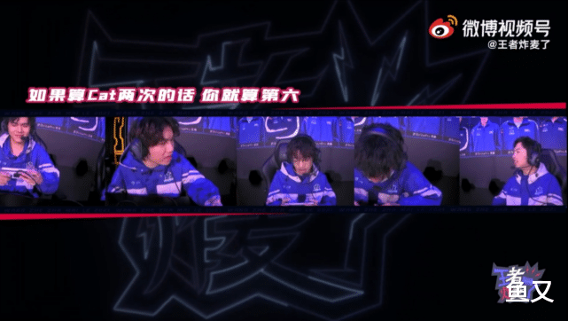 花海盘点eStar历代射手，易峥成为六代目射手，今屿直接被忽略了