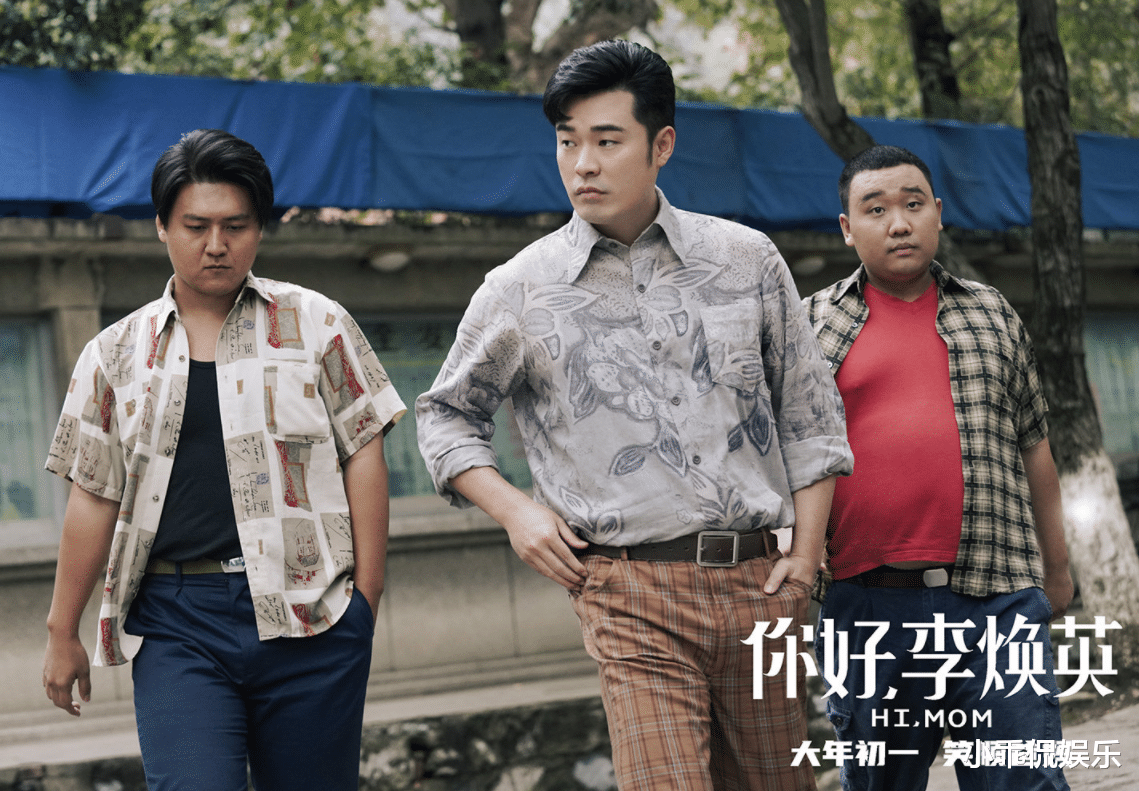 章子怡|《你好，李焕英》陷入抄袭风波？贾玲备受争议，版权方已发声