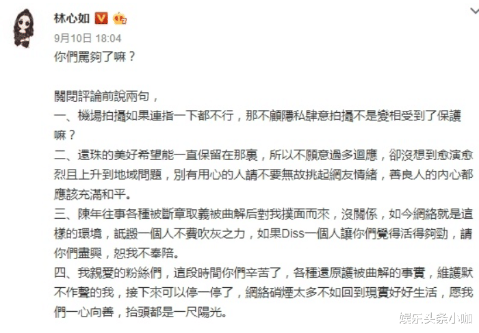 张铁林|私生女找上门,国民夫妻不肯认,大半个娱乐圈要跟着凉?
