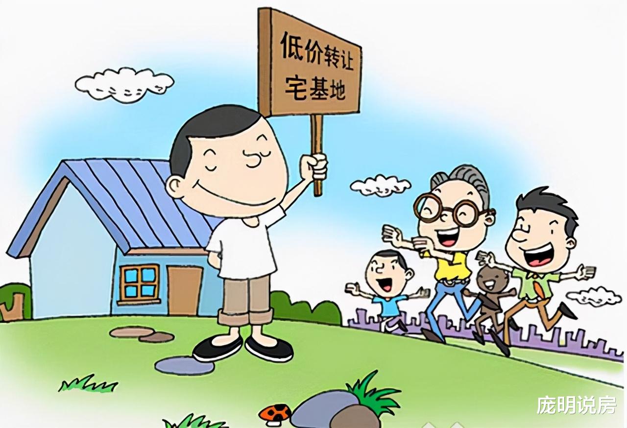 宅基地|宅基地将允许入市交易，家家户户都受益，对农民来说是件好事吗？