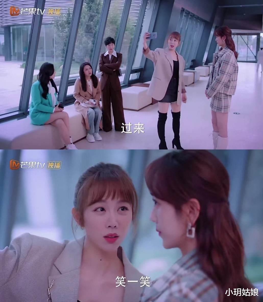 好好生活|治愈轻喜剧《好好生活》播出,宋丹丹干女儿演“网红博主”,与蔡文静、涂冰、程怡组成“4姐妹”联盟