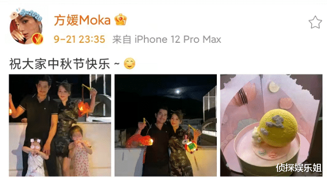 方媛|郭富城中秋节与妻女豪宅天台赏月，方媛和俩女儿穿旗袍太美了