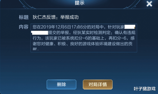 王者荣耀|年轻人不要太气盛！小伙玩王者荣耀当演员，转天把工作弄丢了
