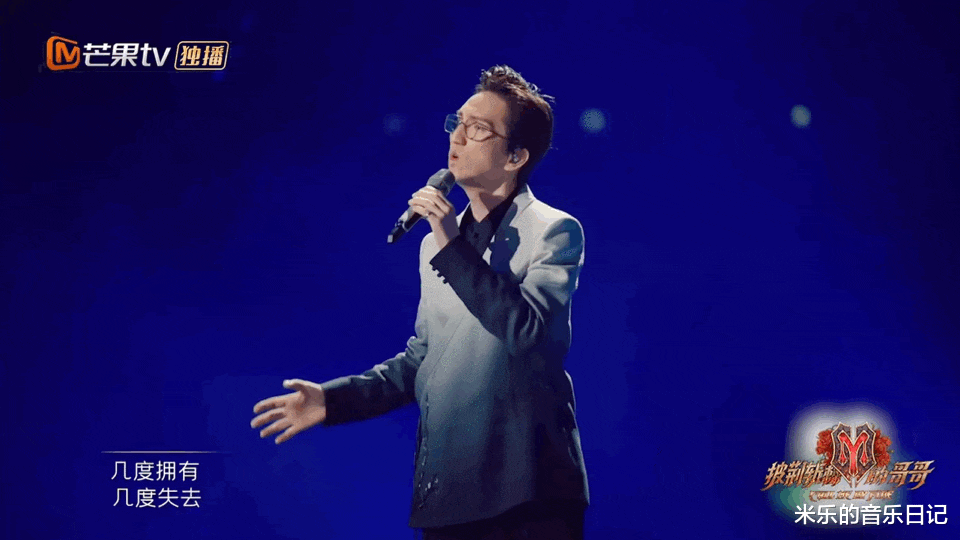 哥哥|《哥哥》四公，“老艺术家”一开口就沉醉了！