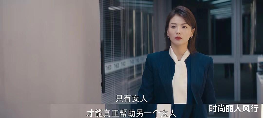 西装|职场装再次大火！刘涛新剧开播几套造型惊艳了，一点不输“安迪”