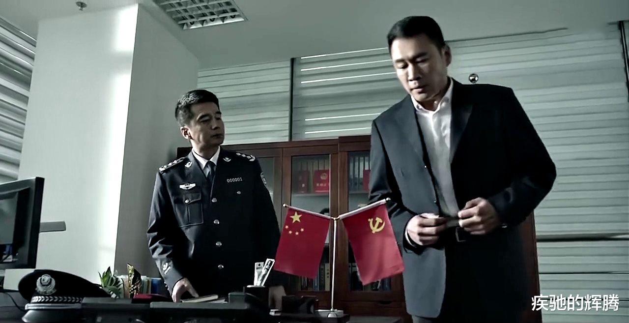 张大千|在《人民的名义》中，京州市公安局长赵东来属于正厅级还是副厅级？