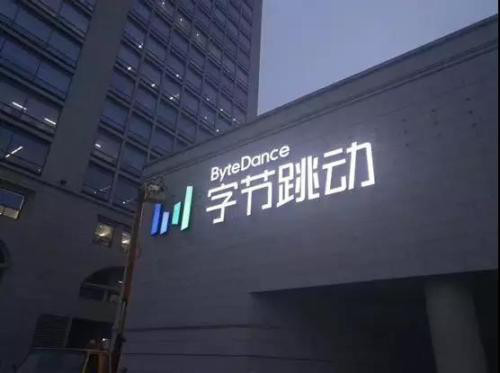 大门|地产人迈向互联网大厂的大门已经敞开，你是进还是不进？