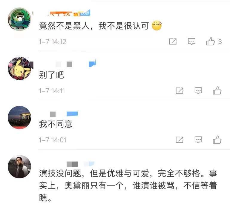 奥黛丽·赫本|鲁妮·玛拉将出演奥黛丽·赫本传记片，网友不支持，出力难讨好