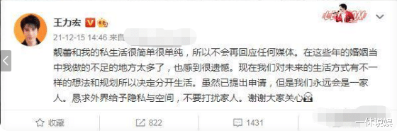 王力宏|王力宏回应离婚传闻，双方对未来规划想法不一，已经分开生活
