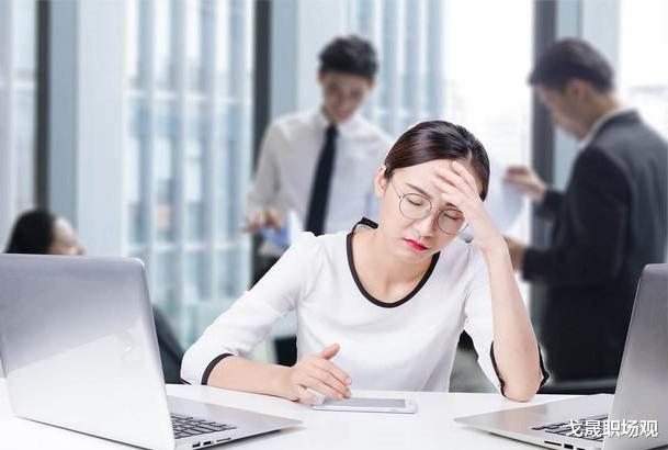 |在职场上，你若遇到这3种同事，要多个心眼，以防止被他们算计