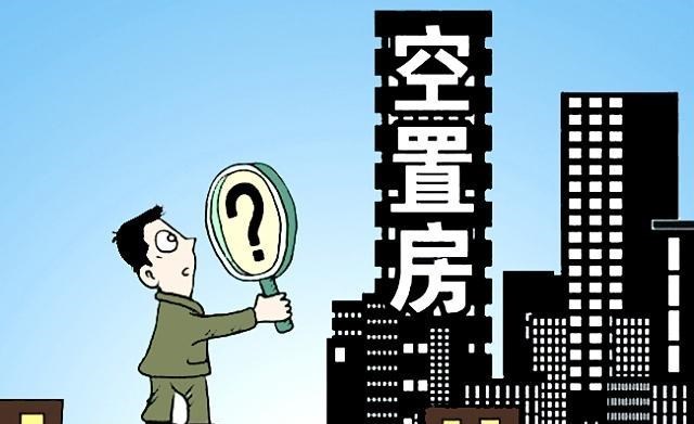 孙宏斌|到2025年，手持2套房的家庭将面临什么？孙宏斌“三句话”回应