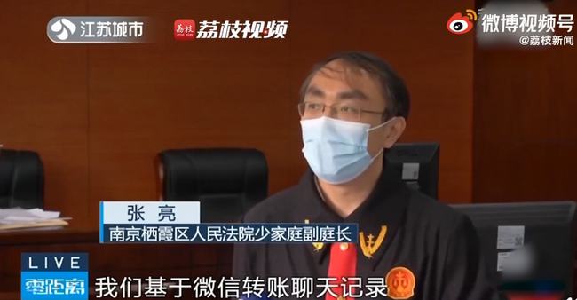 女孩 四川女子被白嫖20年，最后赔给原配320万：她这一招，真狠！