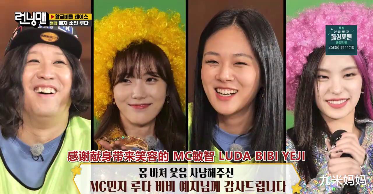 runningman|事实证明，即使只在室内，《runningman》节目组也能拍出好节目