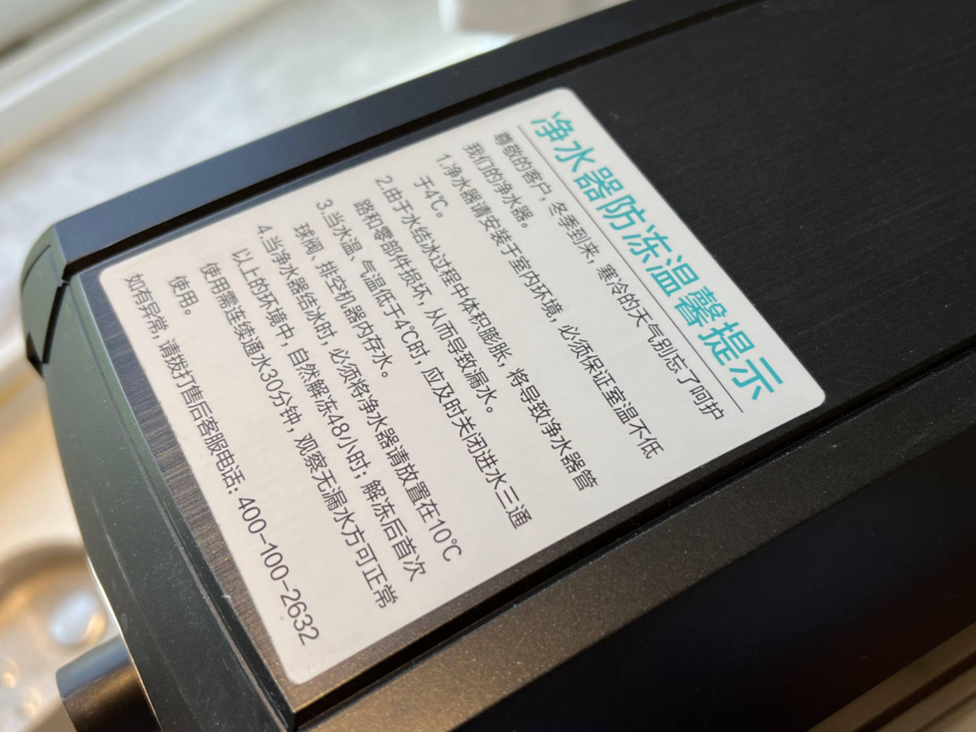 净水器|喝水无需搬运工，云米 SuperPro 1200G净水器 在家畅快喝好水