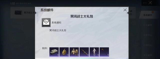 二胎妈妈笑笑|“吃鸡”1分钟500套全部被秒!木乃伊实力强劲,氪金玩家非常多!