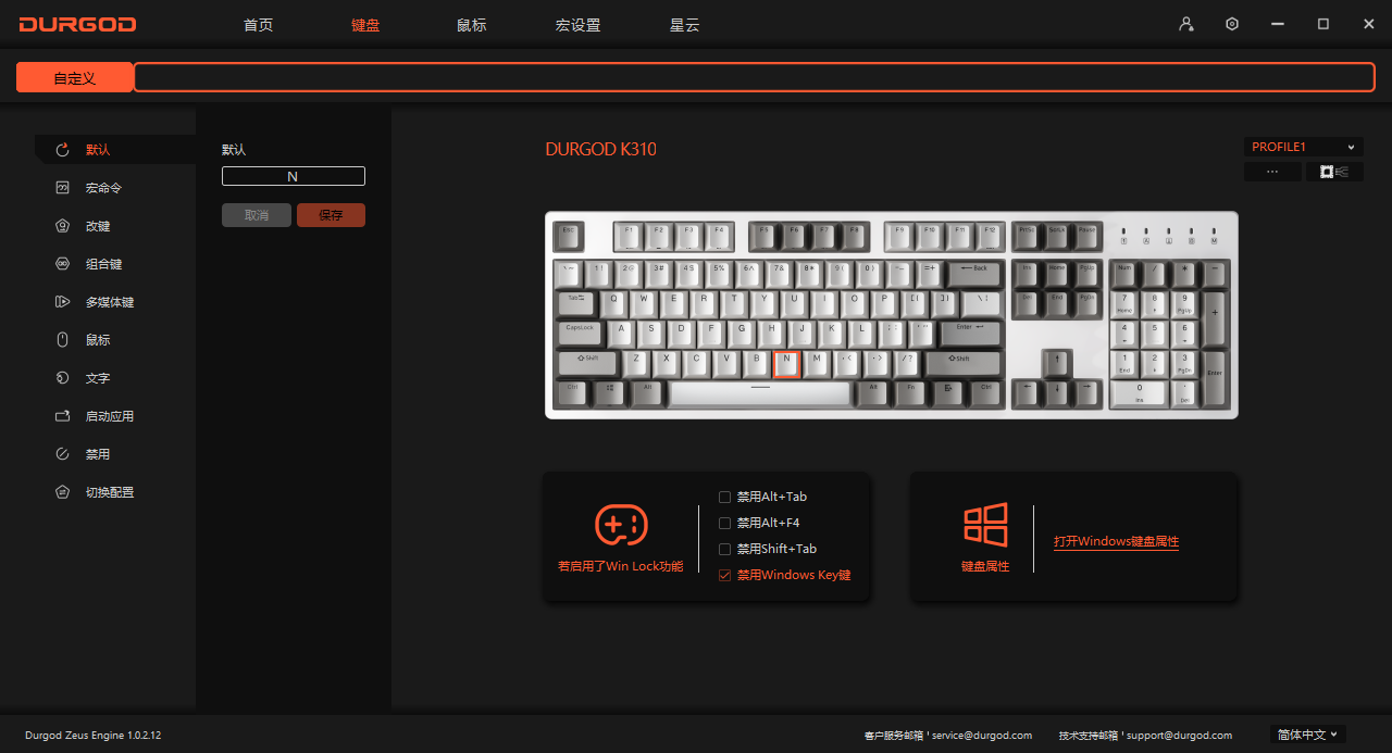 小米科技|化繁至简，杜伽K310茶轴体验：寻找属于我的“打字机”