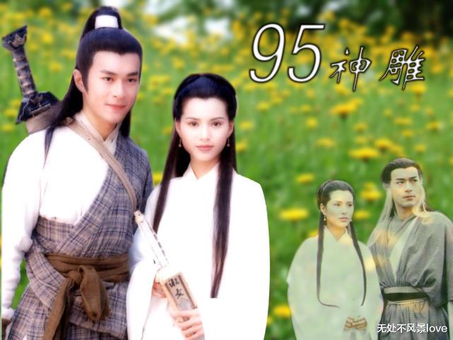 叶澜依|神雕中，他天下第一，黄蓉、小龙女师傅跟他都有染，杨过是他女婿