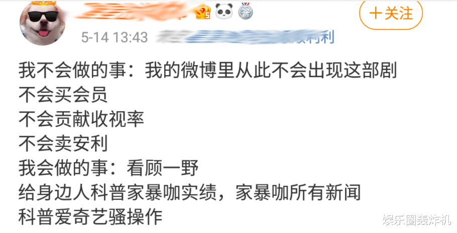肖战|肖战新剧官宣成男二，番位被降引粉丝不满，剧方和男一都被骂惨了
