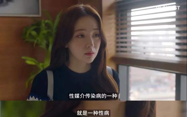 |一下午看完一部剧!很真实的恋爱生活