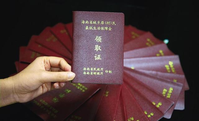 徐晓峰|低保开始严查了!若家庭出现“5种行为”,没权利领取低保补助!