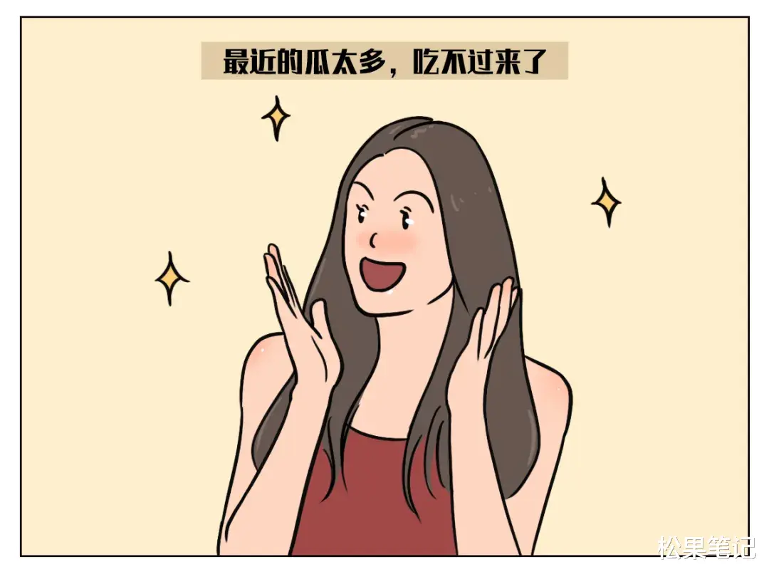 松果笔记|“双减政策”，只是为了让我们多生孩子么？