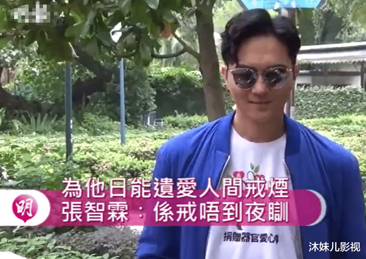 张智霖|张智霖与友人路边抽烟，偶遇粉丝合照好随和，曾为捐器官戒烟戒酒