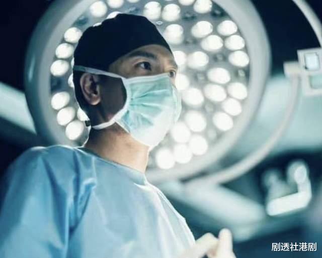 台庆|期待！TVB最新医疗剧《星空下的仁医》成台庆剧下月首播，剧中有大量手术场面