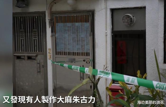 章子怡|81岁老戏骨出事，家里搜出大量毒品，生产销售一条龙