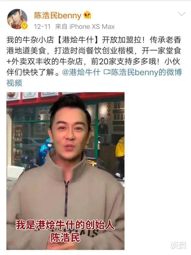 万绮雯|那些来内地交社保买房的港台艺人们