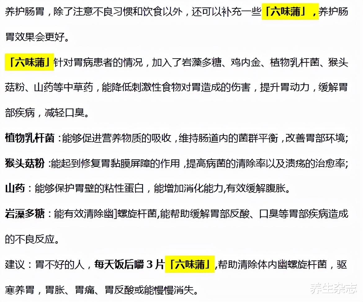 医生|26岁男子臭气熏天，查出胃癌，医生：1种“水”天天喝，钢铸的胃也受不住