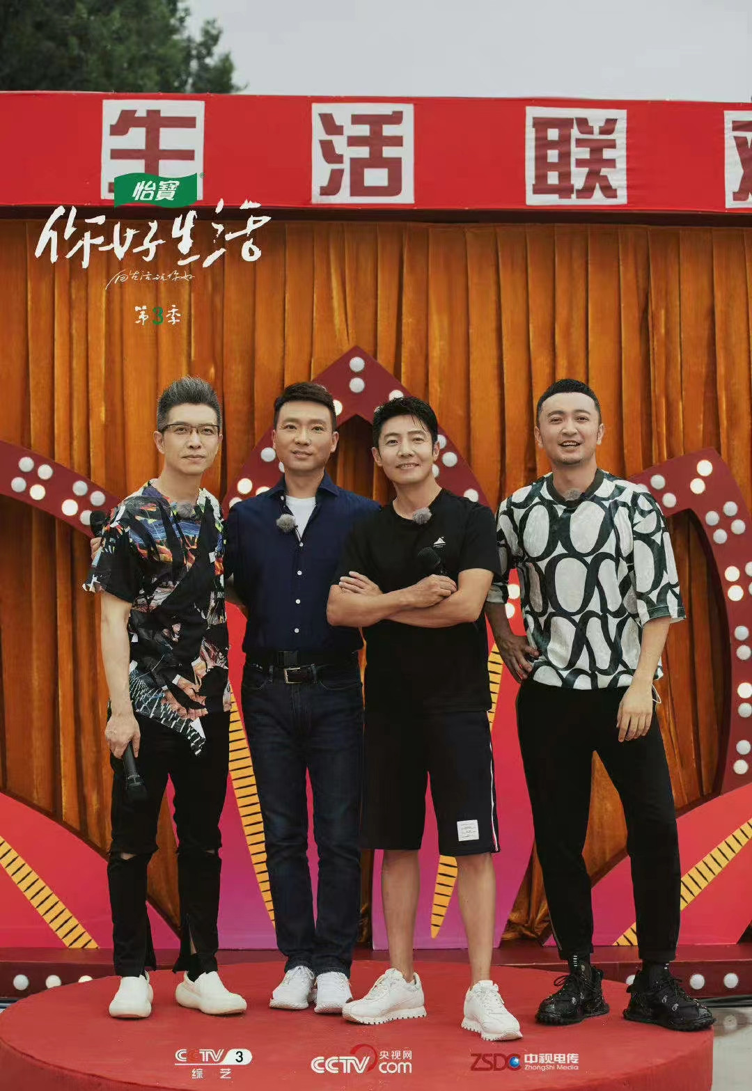 整容|《新闻联播》主持人康辉在《你好生活》的镜头被剪，央视也在整改