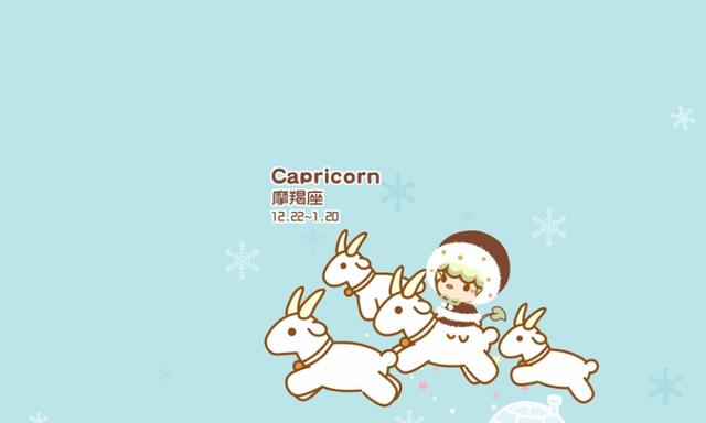 一路有爱|爱得清醒、精明的三大星座，要想与之牵手，追求时脸皮要厚