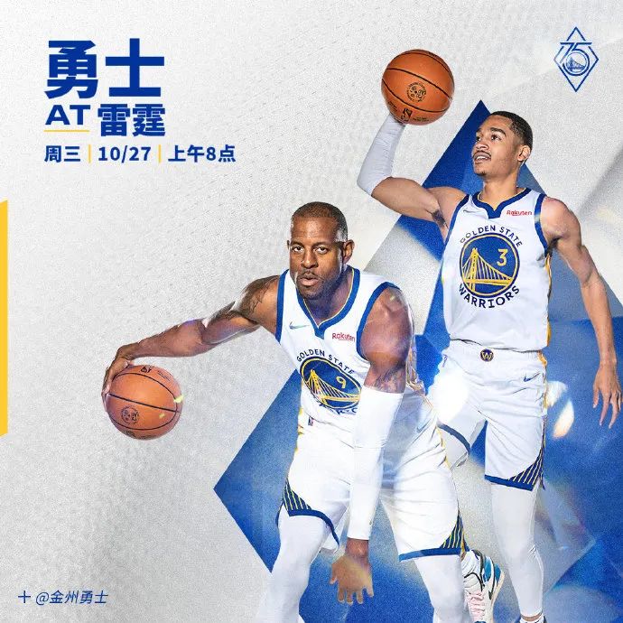 纳什|速球吧：10月27日直播勇士vs雷霆，库里率队延续连胜脚步