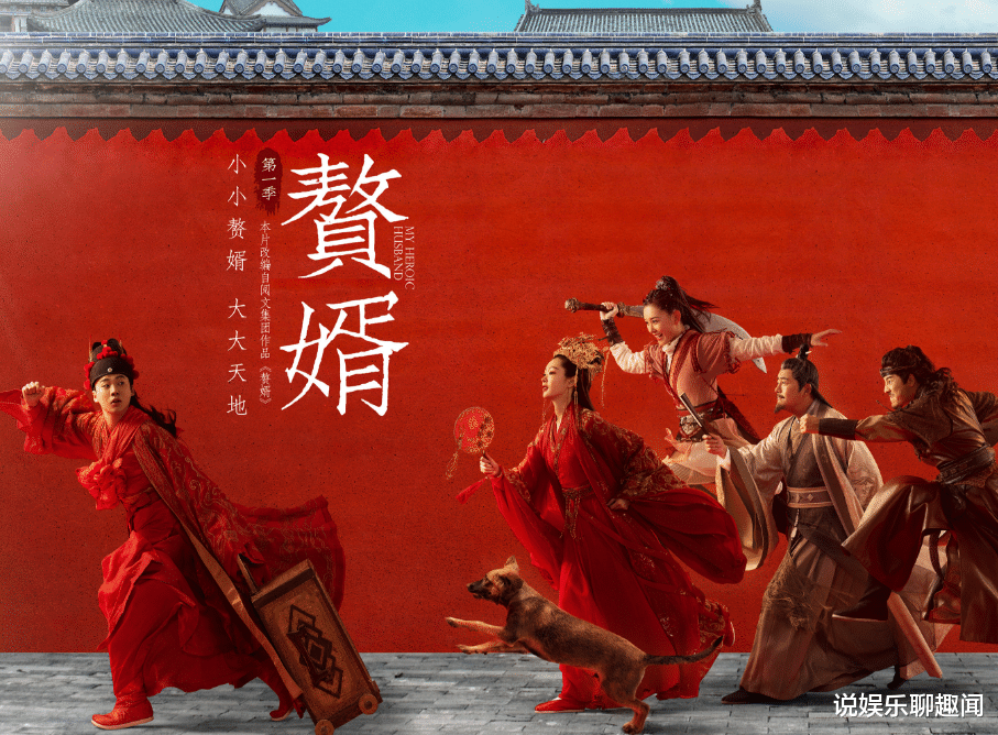 赘婿|《赘婿》官宣定档，郭麒麟宋轶姐弟变“夫妻”，网友：追定了