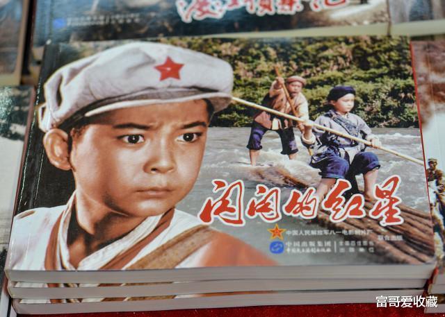 |70年代的小人书有收藏价值吗？