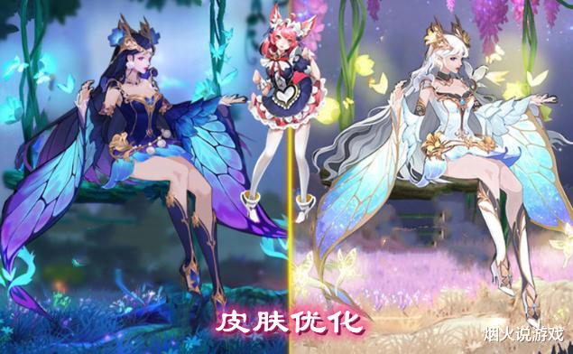 李心艾|露娜瓷语鉴心上架开启皮肤雨，3款限定返场6款优化，12款新皮肤排队上线