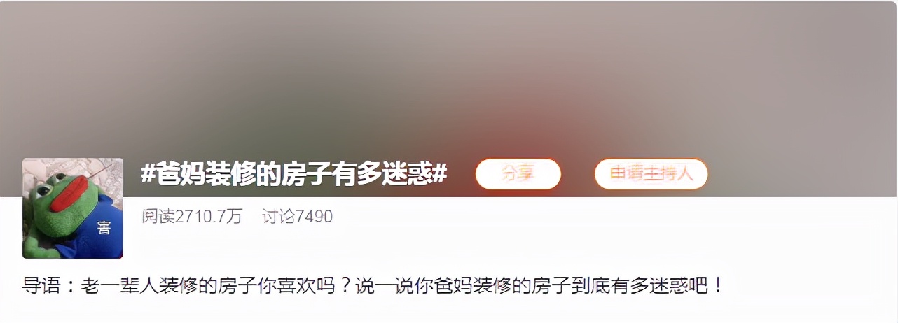 港式轻奢两居室，客餐厅开放式布局，解锁更多对话空间！