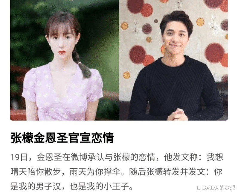 张檬|年少轻狂、整容，插足，大好前程被她亲手摧毁，张檬醒悟的太晚了