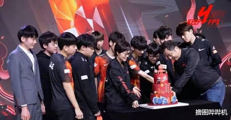 fpx战队|FPX俱乐部四周年庆典，另一个主角却是它？