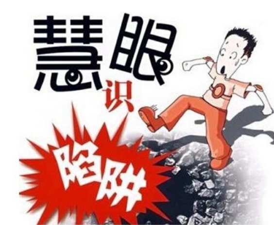 杨旭文 船长实战干货分享:如何让右侧交易利润最大化