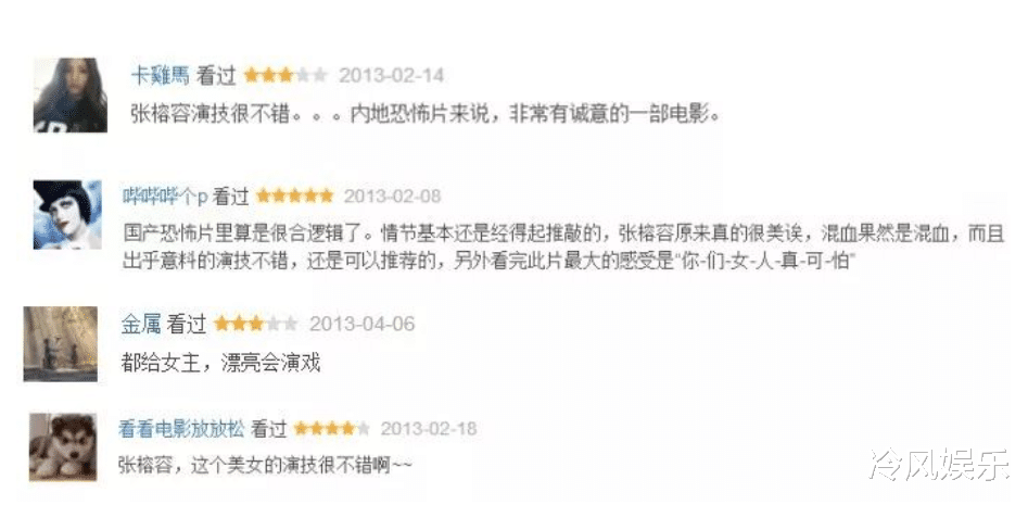 张榕容|从最美杨贵妃到颜值崩塌，年仅34岁的张榕容，究竟经历了什么？