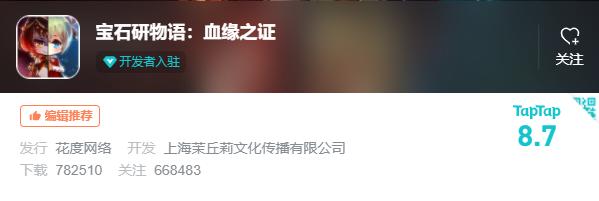 bilibili|发布16款新产品,B站游戏越来越不按套路出牌了