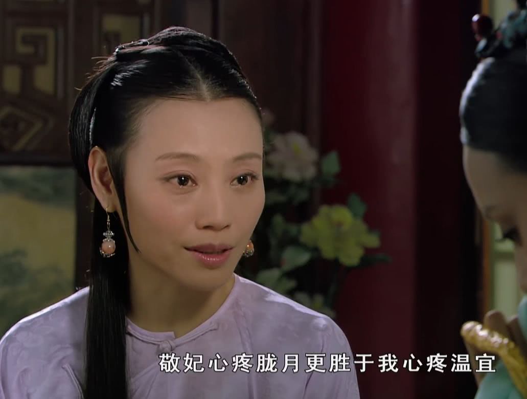 梅长苏|甄嬛生下胧月公主后：为何不赠给眉庄，反倒而托付给失宠的敬妃？