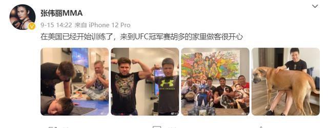 施德胜说情感 虽败犹荣！张伟丽打满五回合憾负 罗斯曾放话：她撑不住十几套拳
