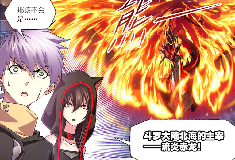 戴沐白|斗罗大陆:七兽战九幽,老爷人类形态曝光,将和邪眸圣王厮杀!