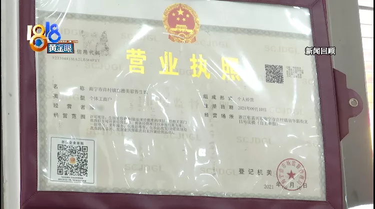 美容 养生馆里隆鼻变红鼻子后续：鼻子还是红， “冤家”成“姐妹”？