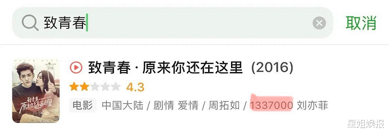 吴亦凡|唏嘘！作为前队友，鹿晗官宣顶奢新代言，吴亦凡却深陷牢狱之灾