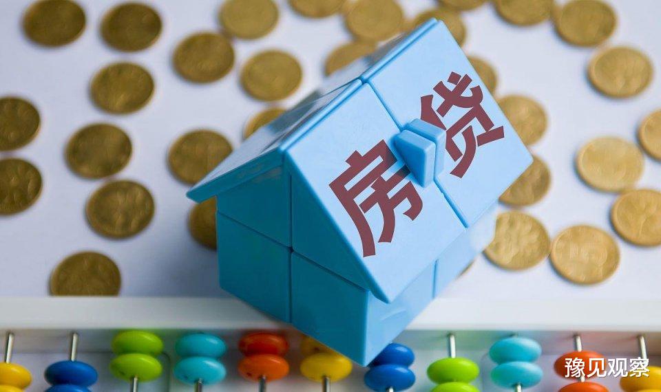房贷|好闺蜜问我房贷多少，我如实回答，她却含糊其辞 老公：别深交