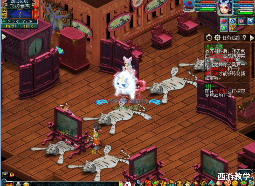 梦幻西游|梦幻西游:2022年出七位数装备,可以去买跑车了!