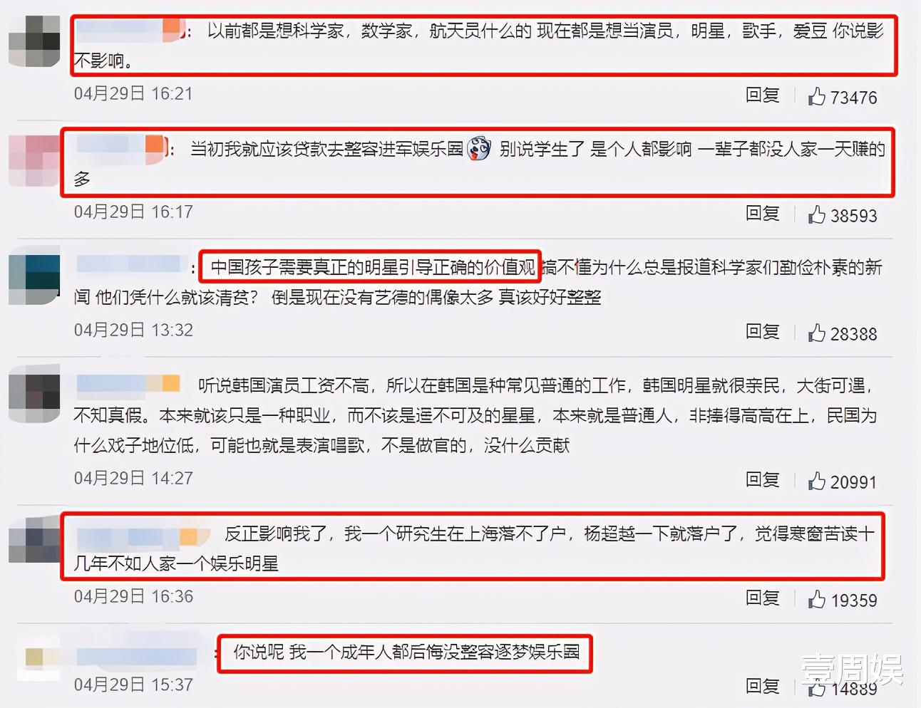 董明珠|董明珠自曝宁愿当军人，也不想当明星，背后原因令人敬佩！